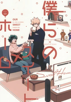 [yanuyanu (OOP)] Our Sweet Home (Boku no Hero Academia) [English]