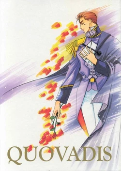 [SE NIGHT (Sano Masaki, Watanabe Kyou)] QUOVADIS (Gundam Wing)