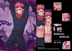 [Arsh] 虎杖触手  (CN)