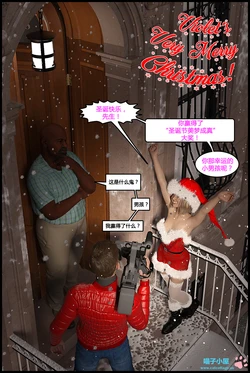 [DarkLord] Violet's Very Merry Christmas [Chinese] [喵子汉化组]