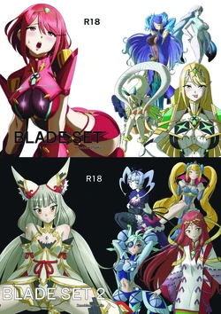 [Inoridou (Inori)] BLADE SET DX (Xenoblade Chronicles 2) [Digital]