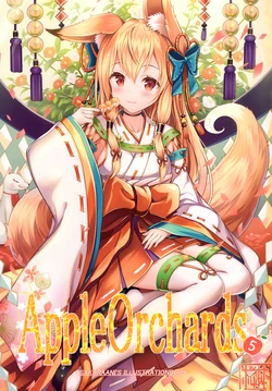 (AC2) [Sakura no Uta (Sakura Ani)] Apple Orchards5
