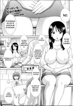 Hitozuma Choukyoushi 1-2 [Spanish]