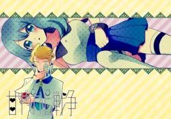 [Yoi] [C91 Shinkan] Zumisere Hon Sanpuru