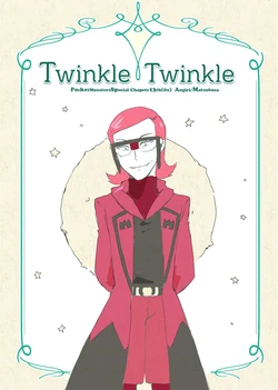 (C95) [Straight Walk (Gazi)] Twinkle Twinkle (Pokémon Omega Ruby and Alpha Sapphire) [Sample]