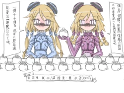 [Akaishi Shiroishi] Chounouryoku Shimai, Ecchi na Ayatsuri Suit de Hazukashime Kyousei Rojou Hanbai! | 超能力姊妹，被強制穿著H的操縱衣裝羞恥地在路上販賣商品 [Chinese] [艾奈茲漢化]