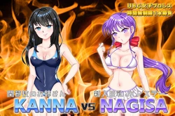 [Nuts ga Shushoku] School Girl Domination (Cut)