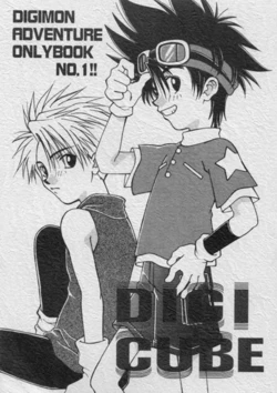 [Warau Datenshi!! (Shinora Sakami)] DIGI CUBE (Digimon Adventure)