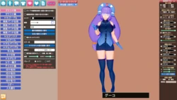 [10s6p] Mon Kore Naito