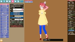 [10s6p] Kozeri Ai Hoka