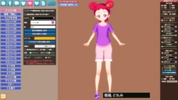 [10s6p] Harukaze Doremi Hoka