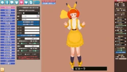 [10s6p] Pikaara Hoka