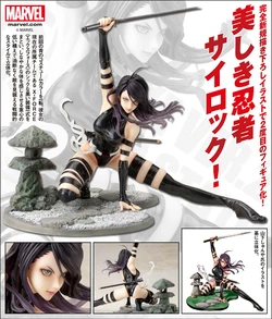 Marvel x Bishoujo Kotobukiya Figures (2021)