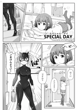 [Pixiv] ノン・ラズニッシュ(32165989)