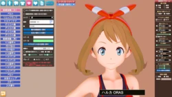 [10s6p] Haruka ver 2.0