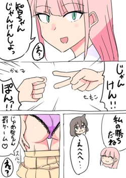[Wani Drill] WataMote Manga (Watashi ga Motenai no wa Dou Kangaetemo Omaera ga Warui!)