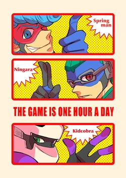 [koebizo] [ALLSTAR 5] Shinkan ARMS Hon