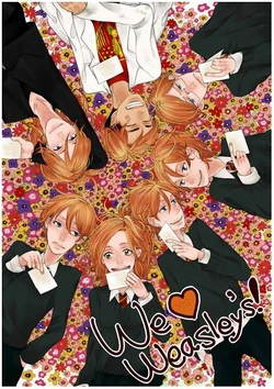 [wilay (Nenne)] We love Weasley's (Harry Potter) [Sample]
