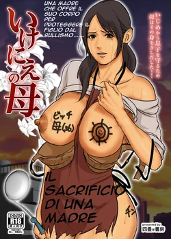 [Yojouhan Shobou] Ikenie no Haha [Italian] [Incomplete]