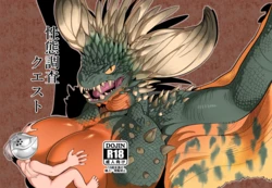 けもケット７ MHW本