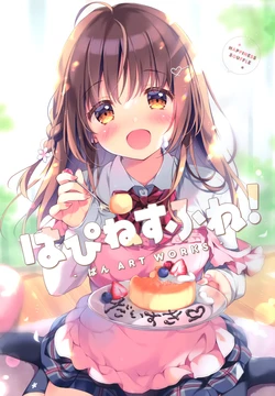 Happiness Souffle!  -Pan ART WORKS-