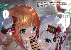 [Sereiteru] Hatsumoude-chuu ni Double Fella