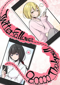 [Suzumi Raika] Onee-chan no SNS | 义姐的SNS [Chinese] [无糖·漫画组]