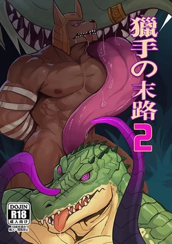 (FF33) [Raymond158] THE HUNTER'S DEADEND 2 (League of Legends) [Spanish]