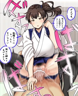 [Konoshige] Kaga