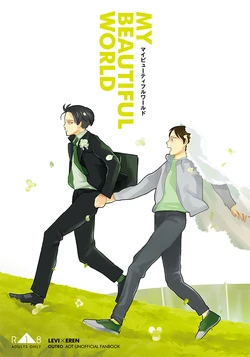 [OUTRO (Saku)] My Beautiful World (Shingeki no Kyojin) [Digital]