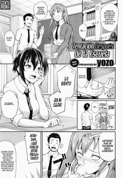 [yozo] Houkago Temptation | Tentación Después de la Escuela (COMIC X-EROS #22) [Spanish] [Centurion Scans]