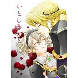 (SPARK10) [kabo+ (Arigane Kou)] Itoshii Hito (Fire Emblem Fates) [Sample]