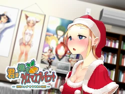 [dfw03dL7h6] Kimi wa Boku no Christmas Present ~Saimin Ecchi de Yaritai Houdai~