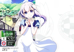 (C84) [Otaku Beam (Ootsuka Mahiro)] Sorako no Tabi 5 - Kanata no Tabi II [Spanish]