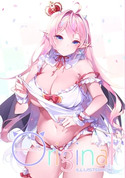 [MaronPan (Kanorayu)] Kanorayu Original ~choppiri ecchi~1 [Digital]