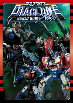 Diaclone World Guide NEXT