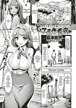 [Shimazu Tekko] Totteoki Kanbyou | Cuidado Especial (COMIC Kairakuten BEAST 2017-05) [Portuguese-BR] [Digital]