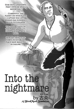 [Ko-Enn] K/S Trek - Into the Nightmare [English] [BloodMoonScans]