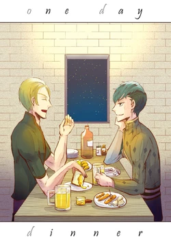 (SPARK12) [Cerny (78)] one day dinner (Fire Emblem Echoes) [Sample]