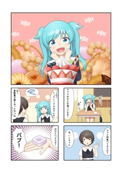 manga-image-1