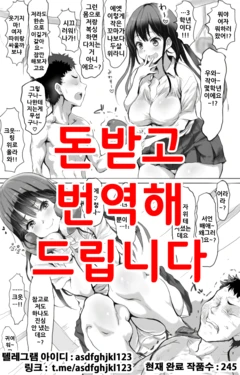 Makya | 真喜屋 [Korean]