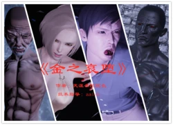 蝴蝶定制1（上）