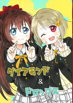 [Katasumi Palette (Cogane Hana)] Diamond & Drops (Love Live! Nijigasaki High School Idol Club) [English] [rudytudysubs] [Digital]