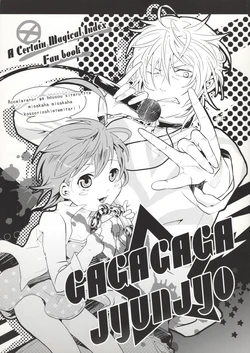 [W.b. (ino)] GAGAGAGA☆JYUNJYO (Toaru Majutsu no Index)