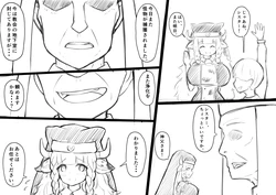 [Aianchor] Ushi Sister no Shokushu Jouka 1