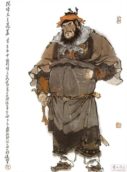 Water Margin heros form dunbang Dai