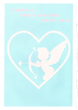 【铭铭kizami】黑暗圣经 伊万里