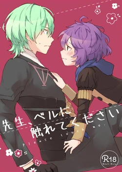 (Kokuin no Hokori 10) [Tefutene (Tefu)] Sensei, Ber ni Furete kudasai (Fire Emblem: Three Houses) [Sample]