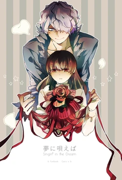 [STAN (Ohka)] Yume ni Utaeba (Ib) [Digital]