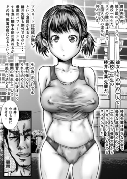 [numa] Muteisou no Rikujoubu